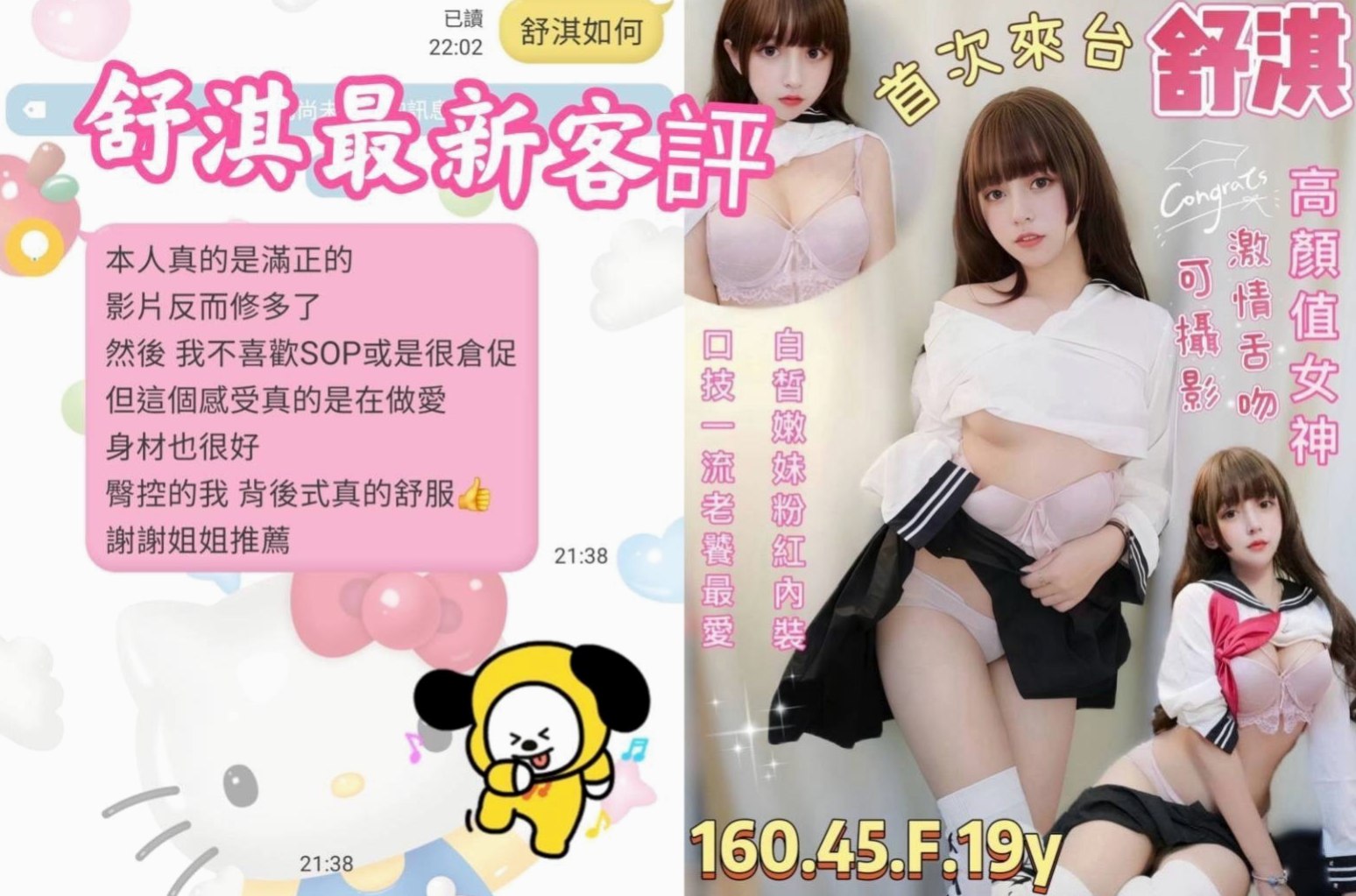 【南投外送茶